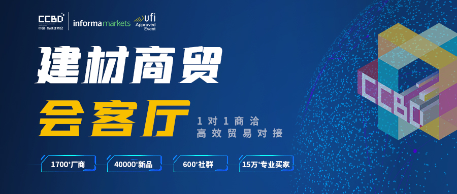關注 | 10余家門企新品限時特惠招商政策來了，請查收(圖1)