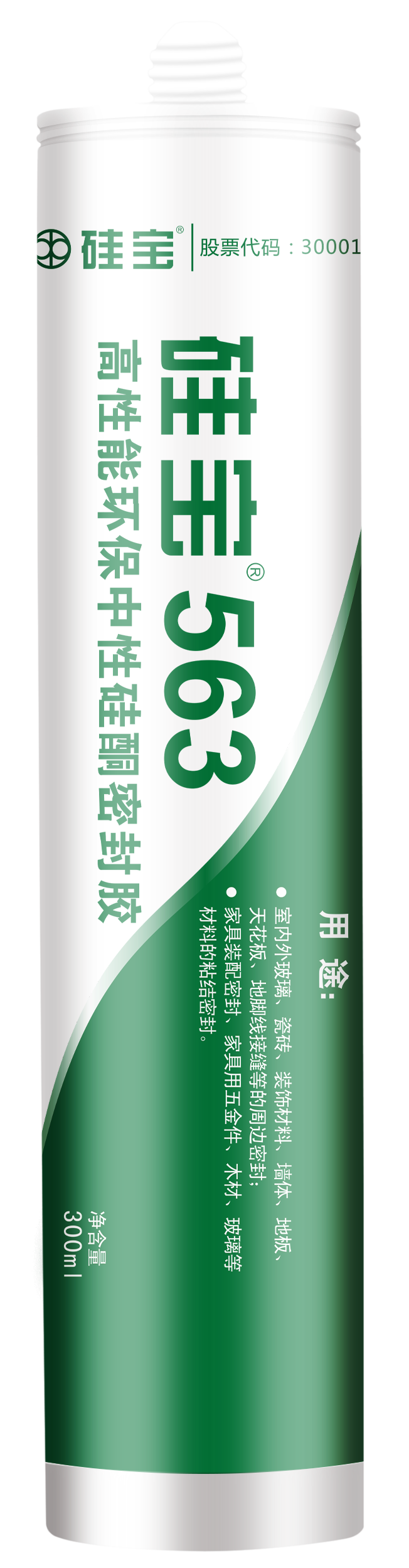 關注 | 10余家門企新品限時特惠招商政策來了，請查收(圖30)