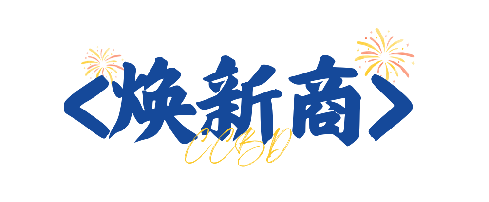 2025中國成都建博會：廚衛新趨勢，解鎖"煥新"商機(圖6)