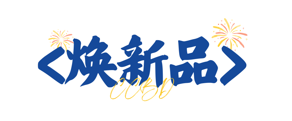 2025中國成都建博會：廚衛新趨勢，解鎖"煥新"商機(圖8)