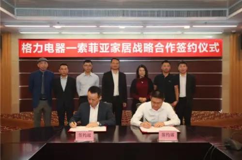 多家定制家居企業半年業績預告出爐，給行業透露出怎樣的信號(圖9)