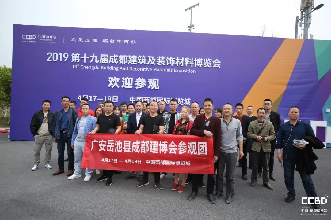 第二天 | 2019成都建博會耀世來襲，你不容錯過的精彩(圖22)