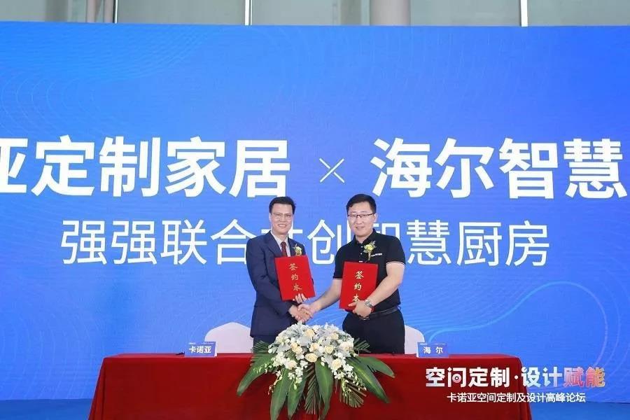 多家定制家居企業半年業績預告出爐，給行業透露出怎樣的信號(圖10)