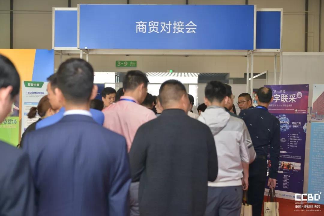 第二天 | 2019成都建博會耀世來襲，你不容錯過的精彩(圖27)