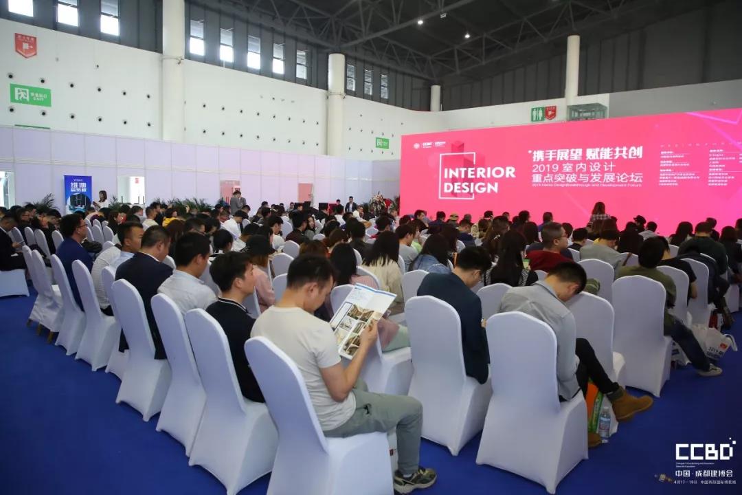 第二天 | 2019成都建博會耀世來襲，你不容錯過的精彩(圖13)
