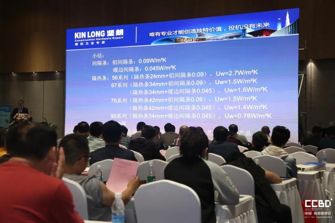第二天 | 2019成都建博會耀世來襲，你不容錯過的精彩(圖17)