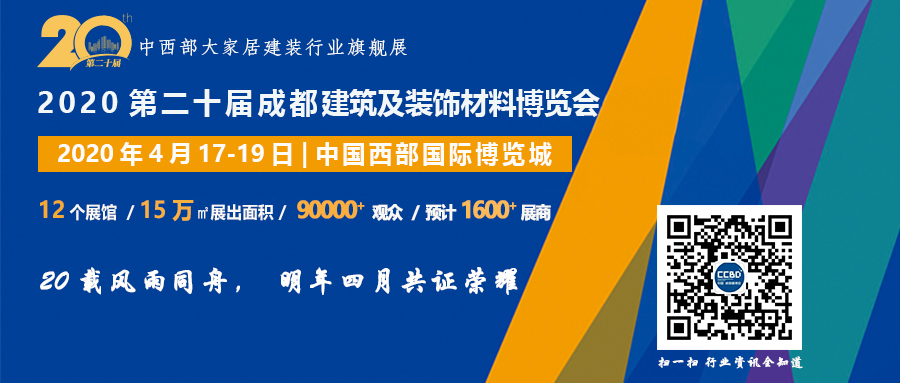 多家定制家居企業半年業績預告出爐，給行業透露出怎樣的信號(圖11)