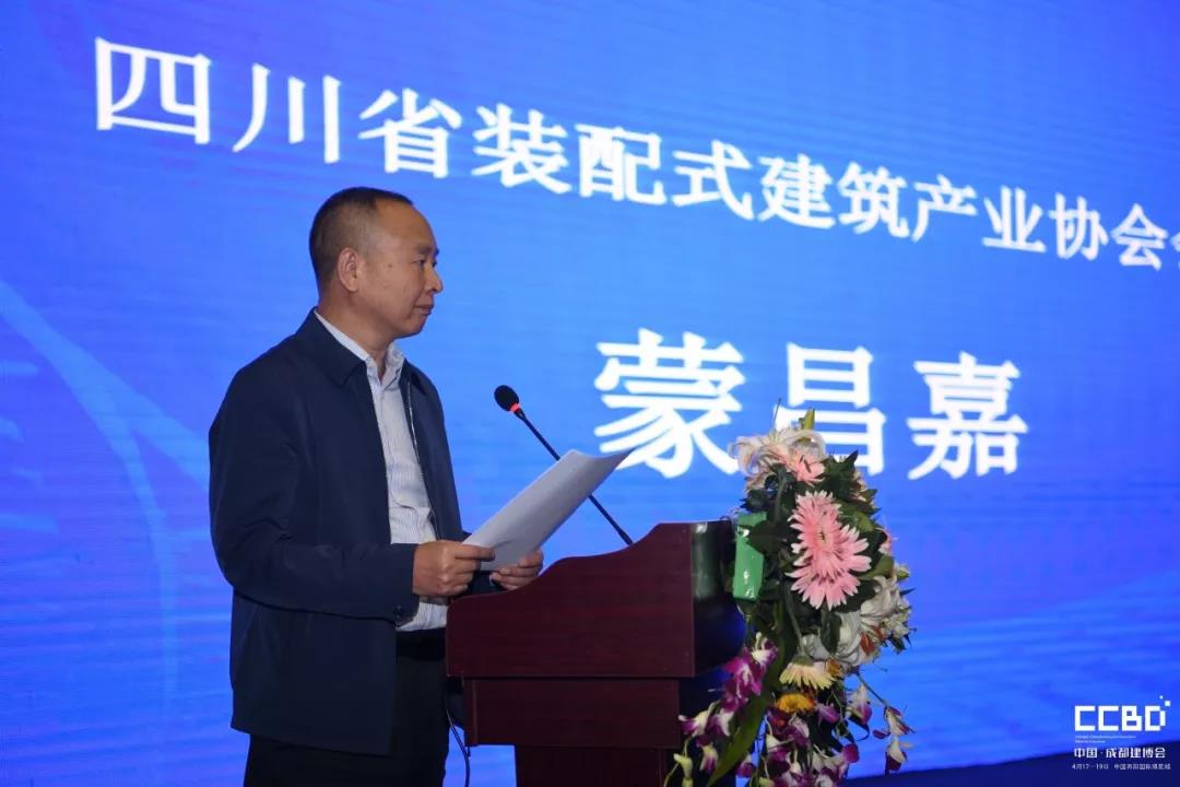 第二天 | 2019成都建博會耀世來襲，你不容錯過的精彩(圖14)
