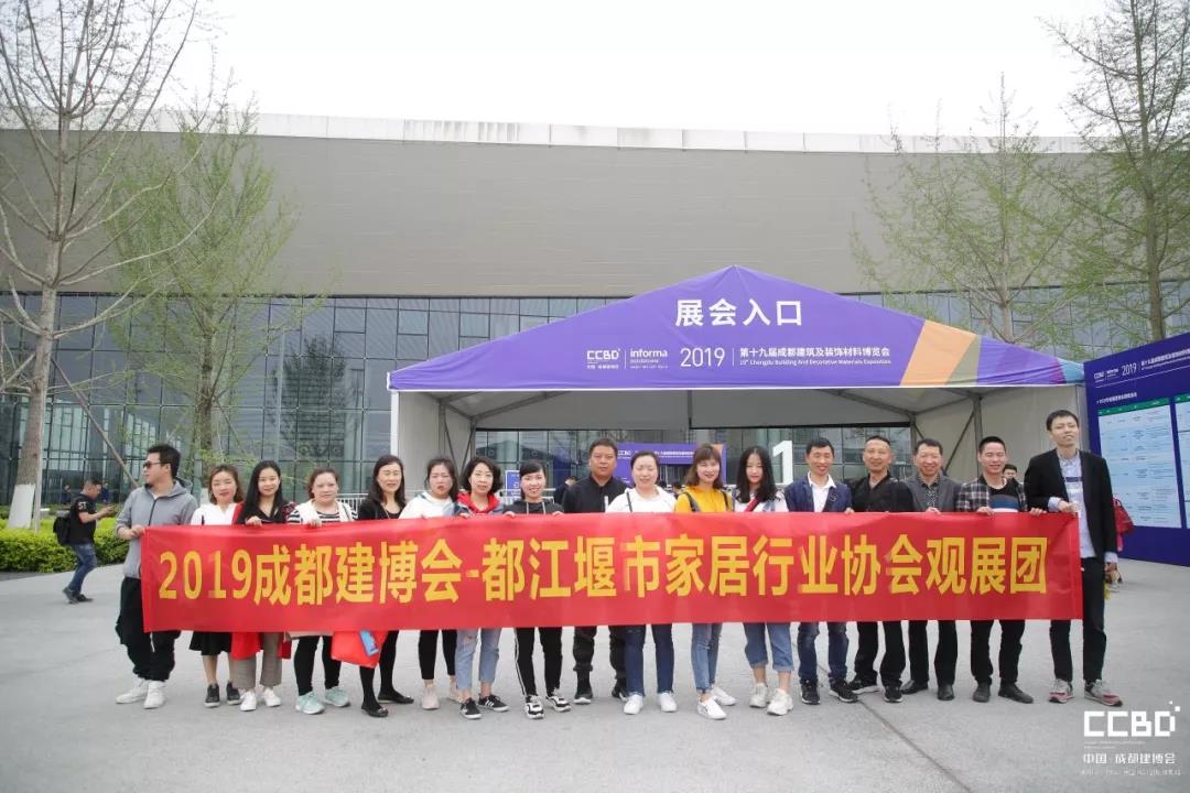 第二天 | 2019成都建博會耀世來襲，你不容錯過的精彩(圖25)
