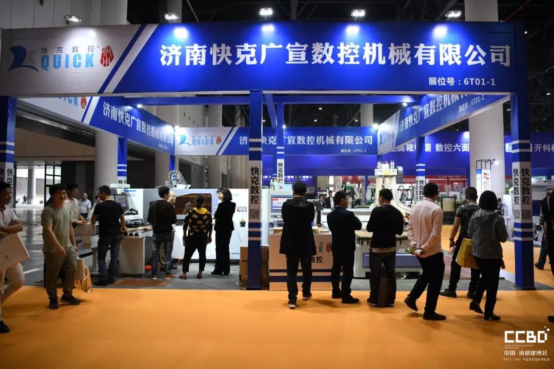 第二天 | 2019成都建博會耀世來襲，你不容錯過的精彩(圖6)