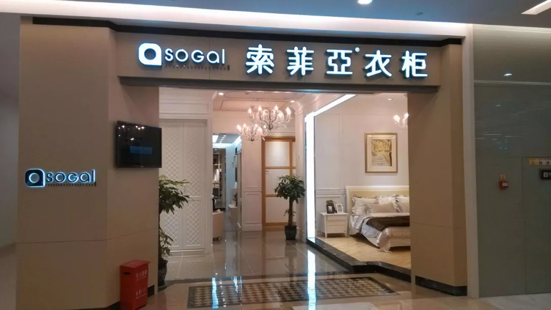 定制大佬們快速搶占三四五線城市，川派家具企業要被“擠掉”？(圖5)