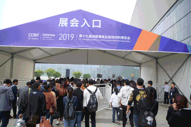2020成都建博會 | 觀展“ETC"預登記通道全面開啟，4月相約蓉城！(圖3)