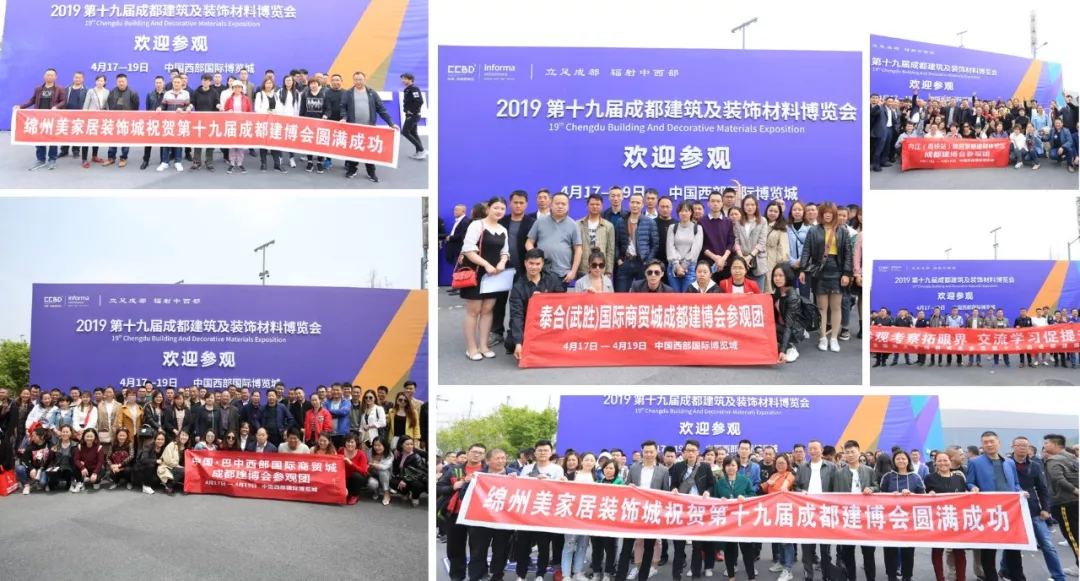 2020成都建博會全新布局，展位銷售火爆，觀眾預登記全面開啟(圖9)