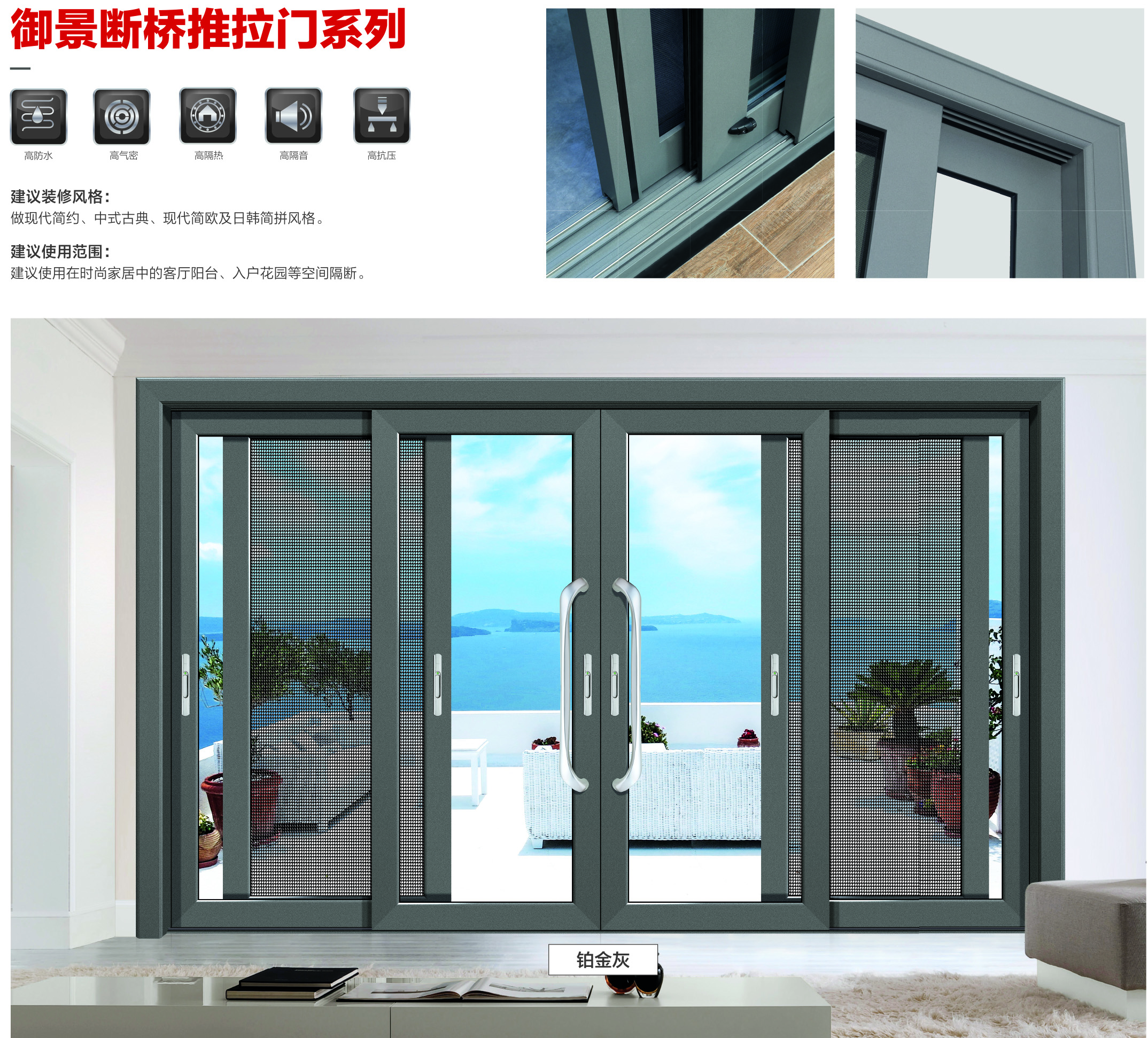 廣東執念門窗亮相成都建博會，源于德國品質 打造高端門窗(圖6)