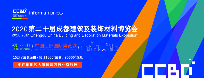 資訊 | 國內最大智能衛浴“超級工廠”曝光；紅星美凱龍打造渝東北最大規模商業綜合體(圖1)