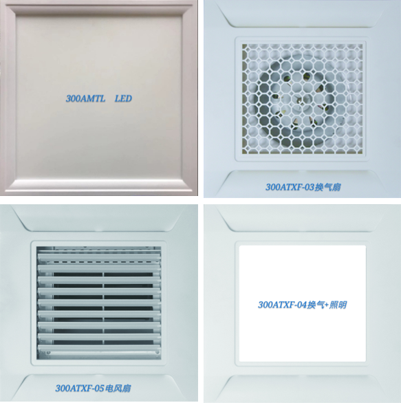 集成吊頂十大知名品牌—愛瑪電器 強勢入駐成都建博會，參展新品搶先看(圖9)