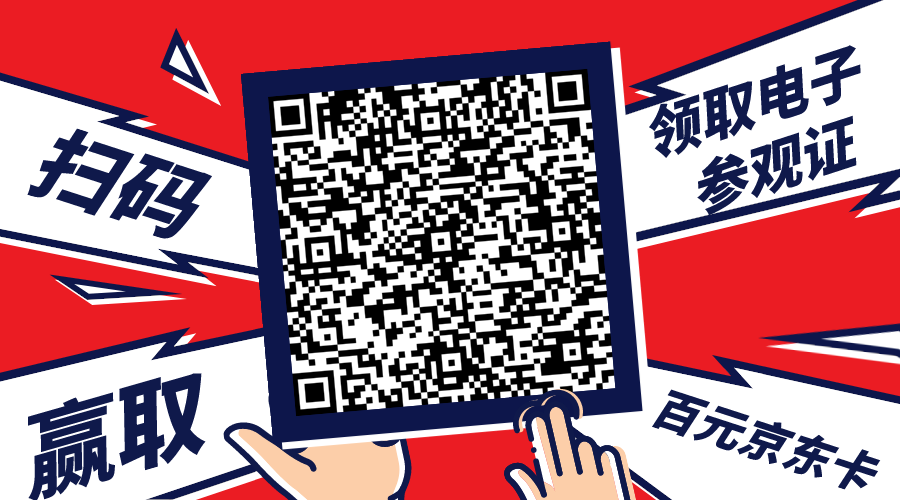禮遇升級 領100元京東卡！12月預登記觀眾中獎名單出爐，你中獎了嗎(圖6)