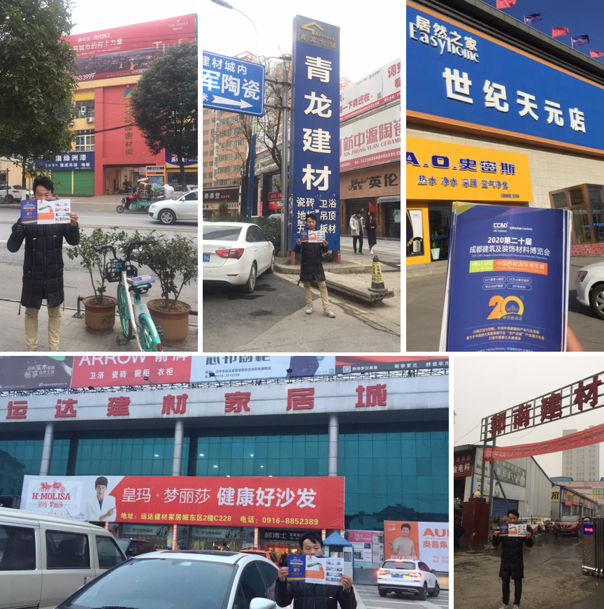 第三站陜西省 | 深入行業聚集地，搶占陜西建材市場流量新高地(圖2)