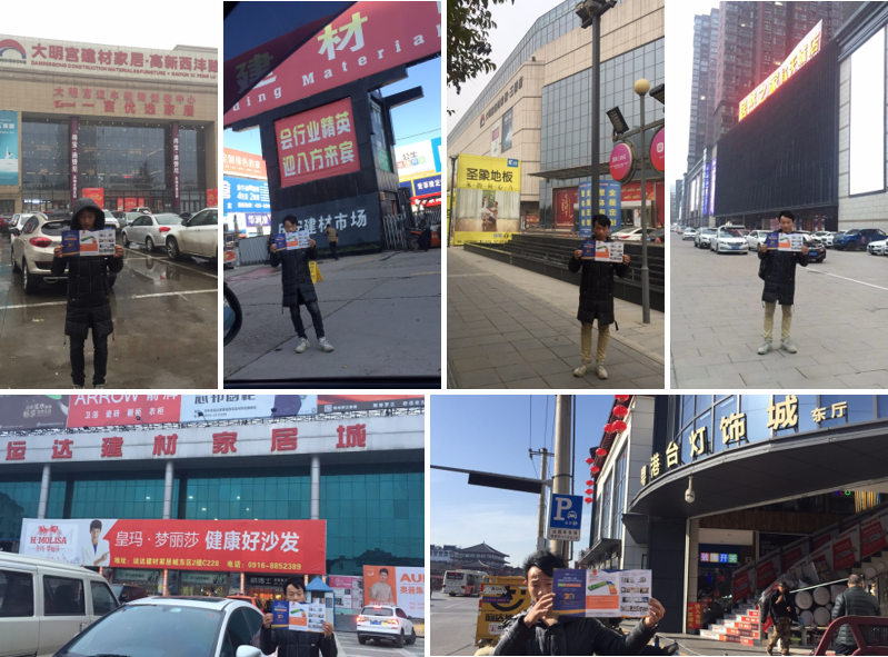 第三站陜西省 | 深入行業聚集地，搶占陜西建材市場流量新高地(圖6)