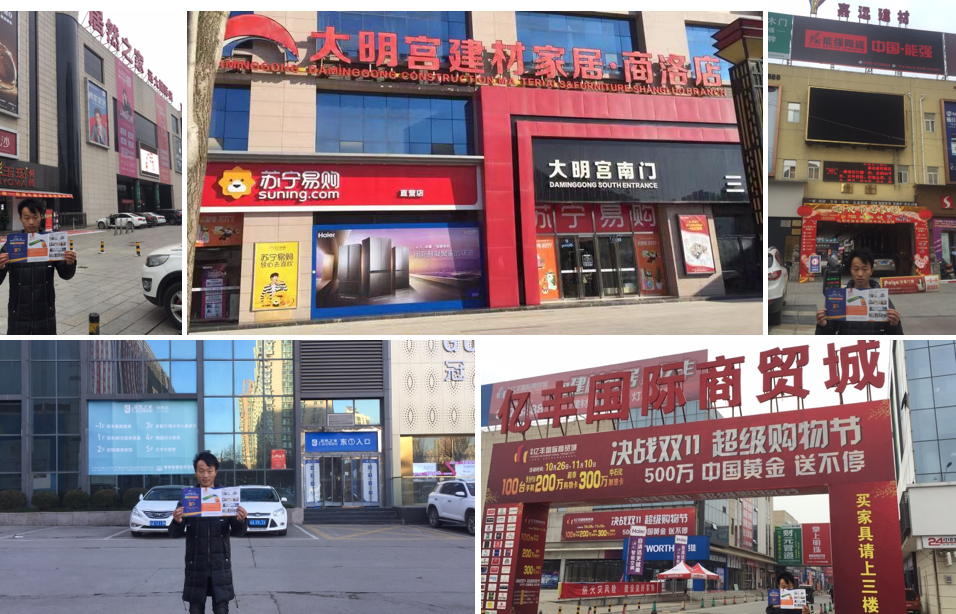 第三站陜西省 | 深入行業聚集地，搶占陜西建材市場流量新高地(圖4)