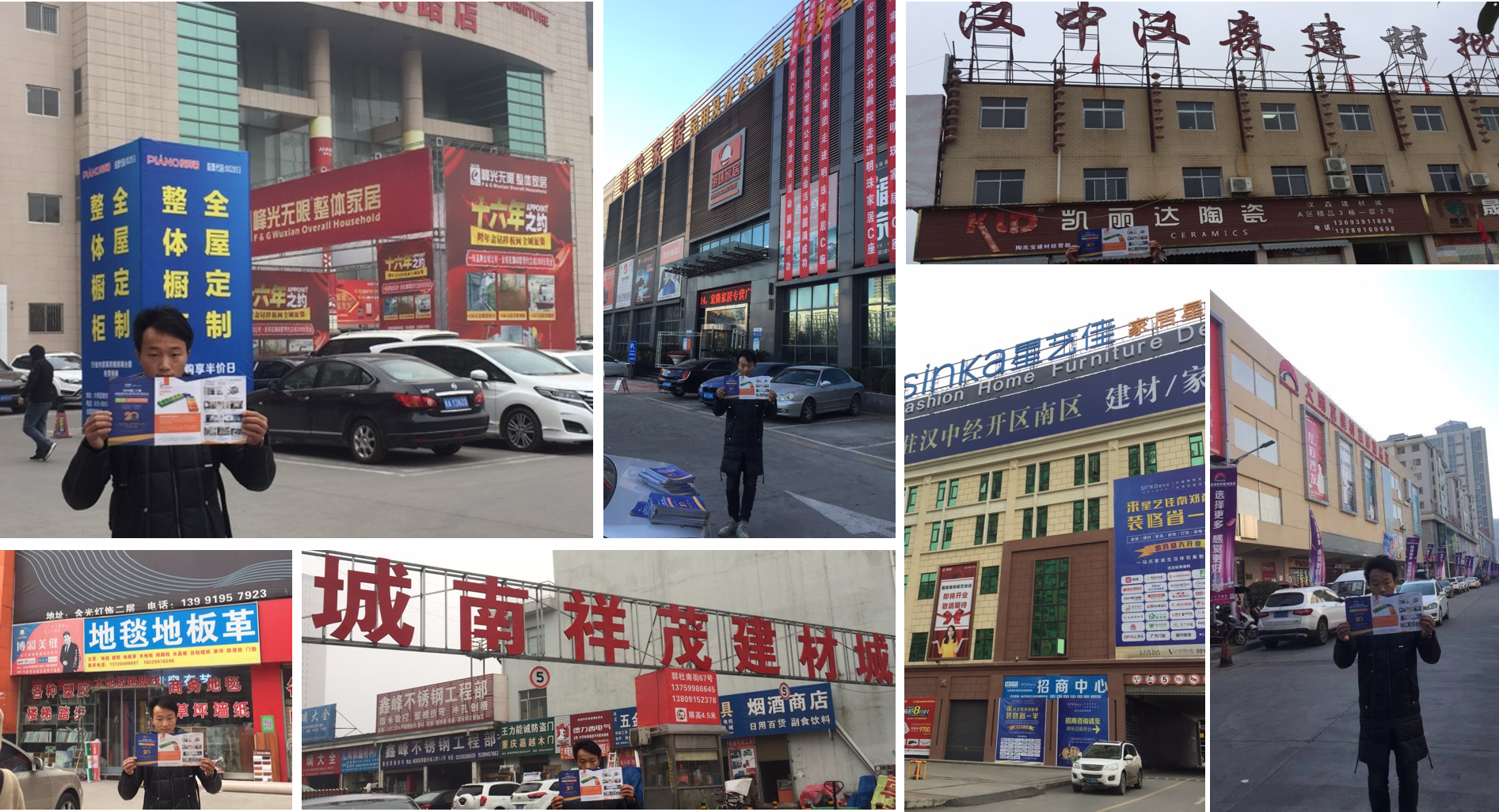 第三站陜西省 | 深入行業聚集地，搶占陜西建材市場流量新高地(圖5)