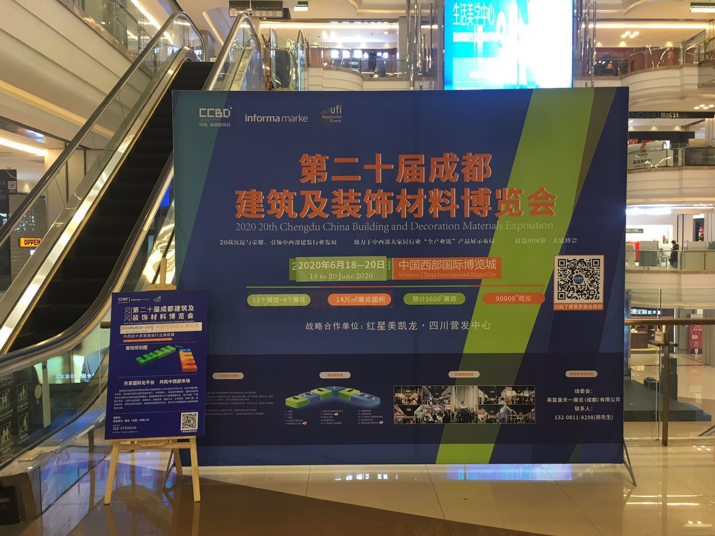 2020成都建博會聚六大優勢，邀您共贏中西部市場(圖2)