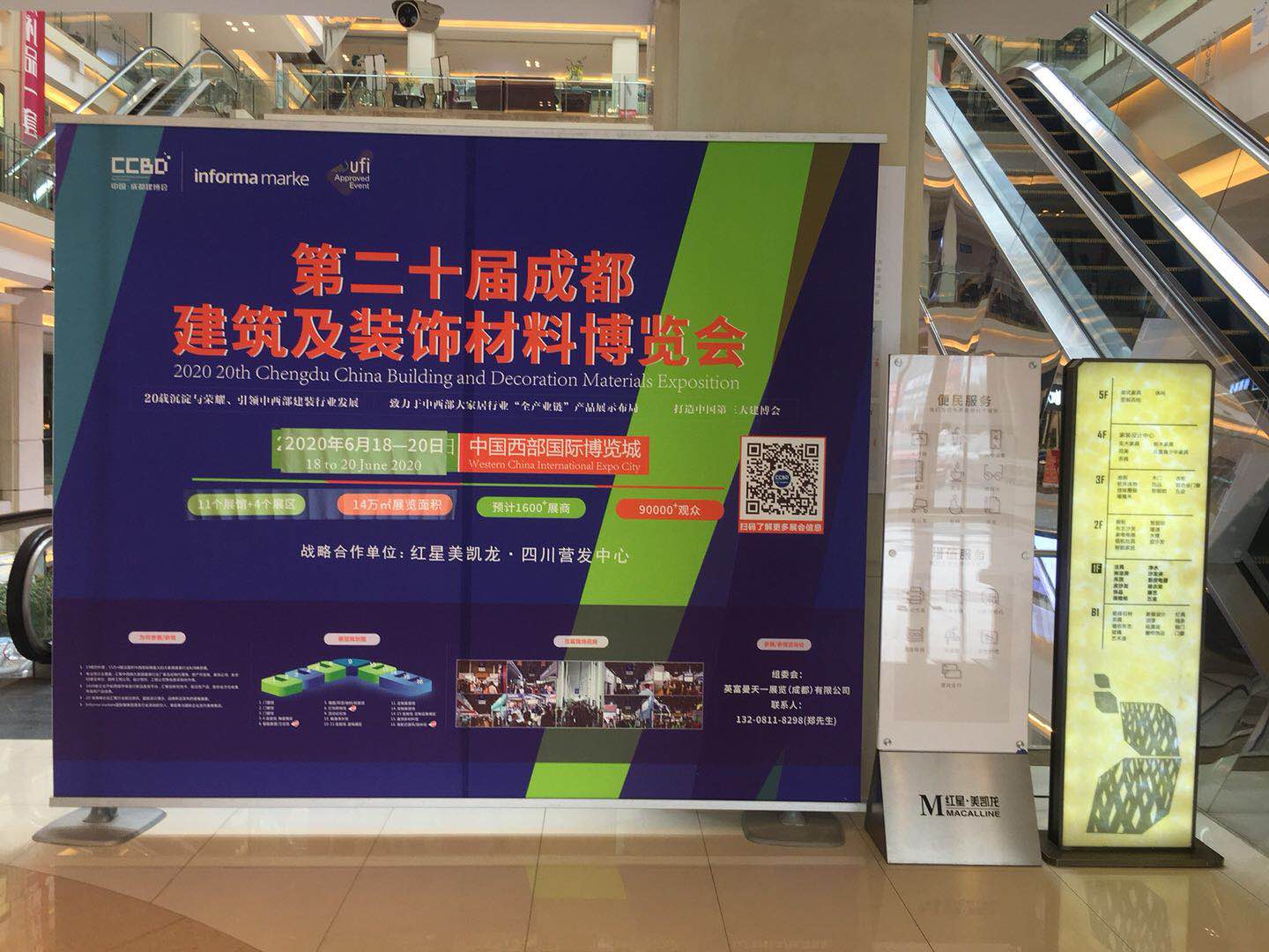 2020成都建博會聚六大優勢，邀您共贏中西部市場(圖4)