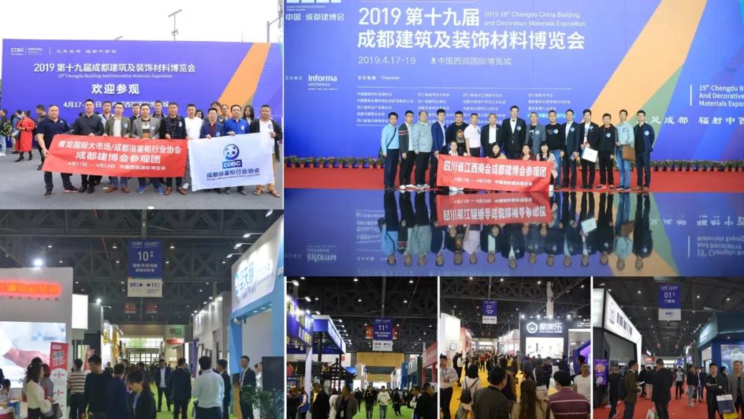 2020成都建博會聚六大優勢，邀您共贏中西部市場(圖14)