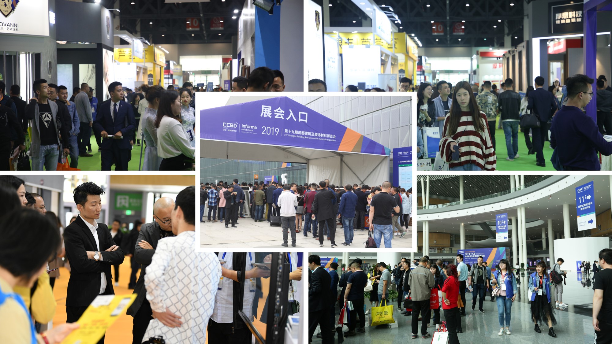 2020成都建博會—360°超強展會宣傳與買家組織，助力展商參展效益最大化(圖3)
