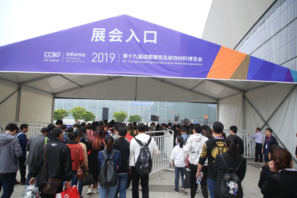2020成都建博會—360°超強展會宣傳與買家組織，助力展商參展效益最大化(圖10)