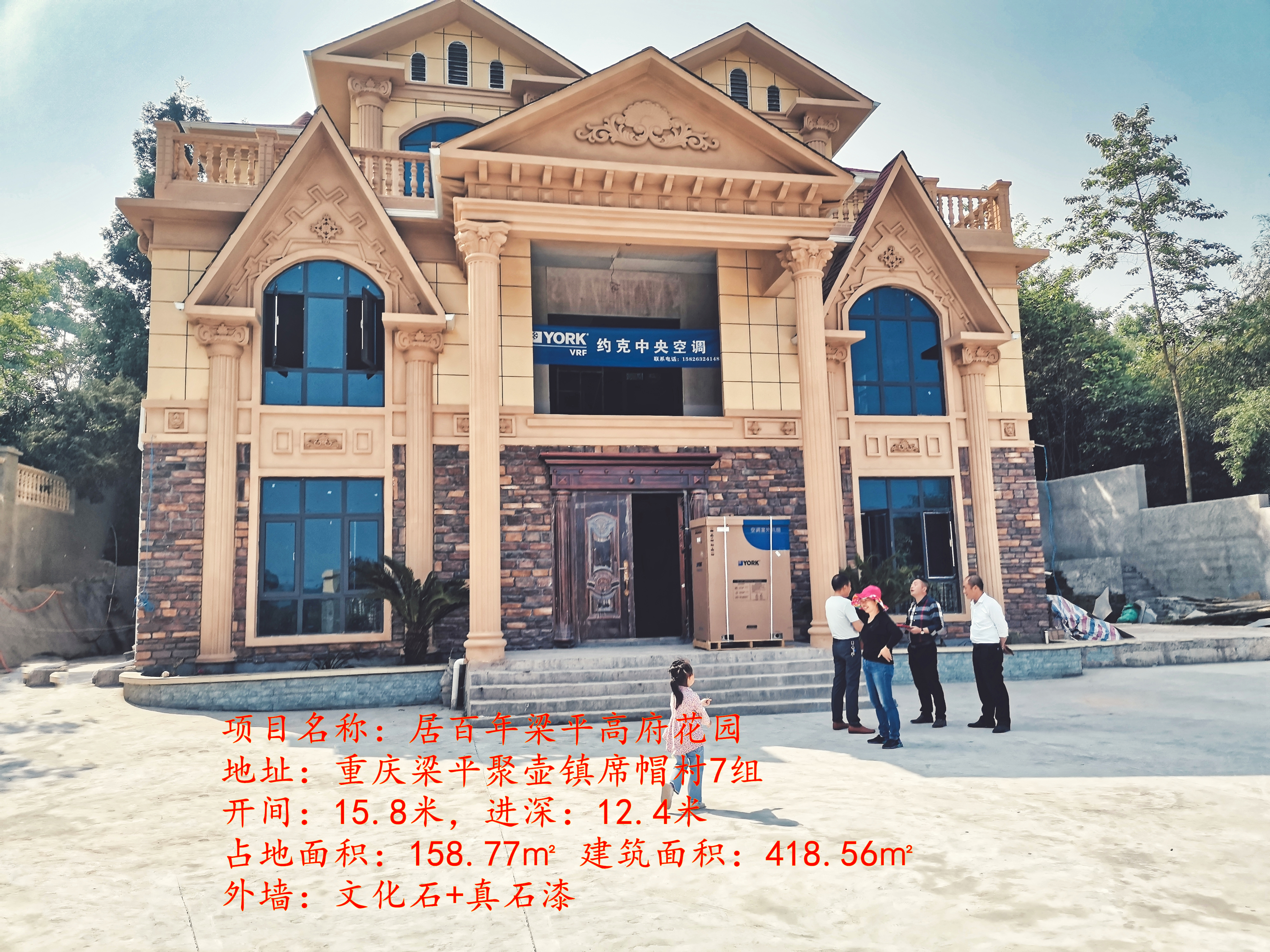 輕鋼別墅居百年 | 建設新農村輕鋼生態建筑，打造讓人驚艷的新型住房(圖5)