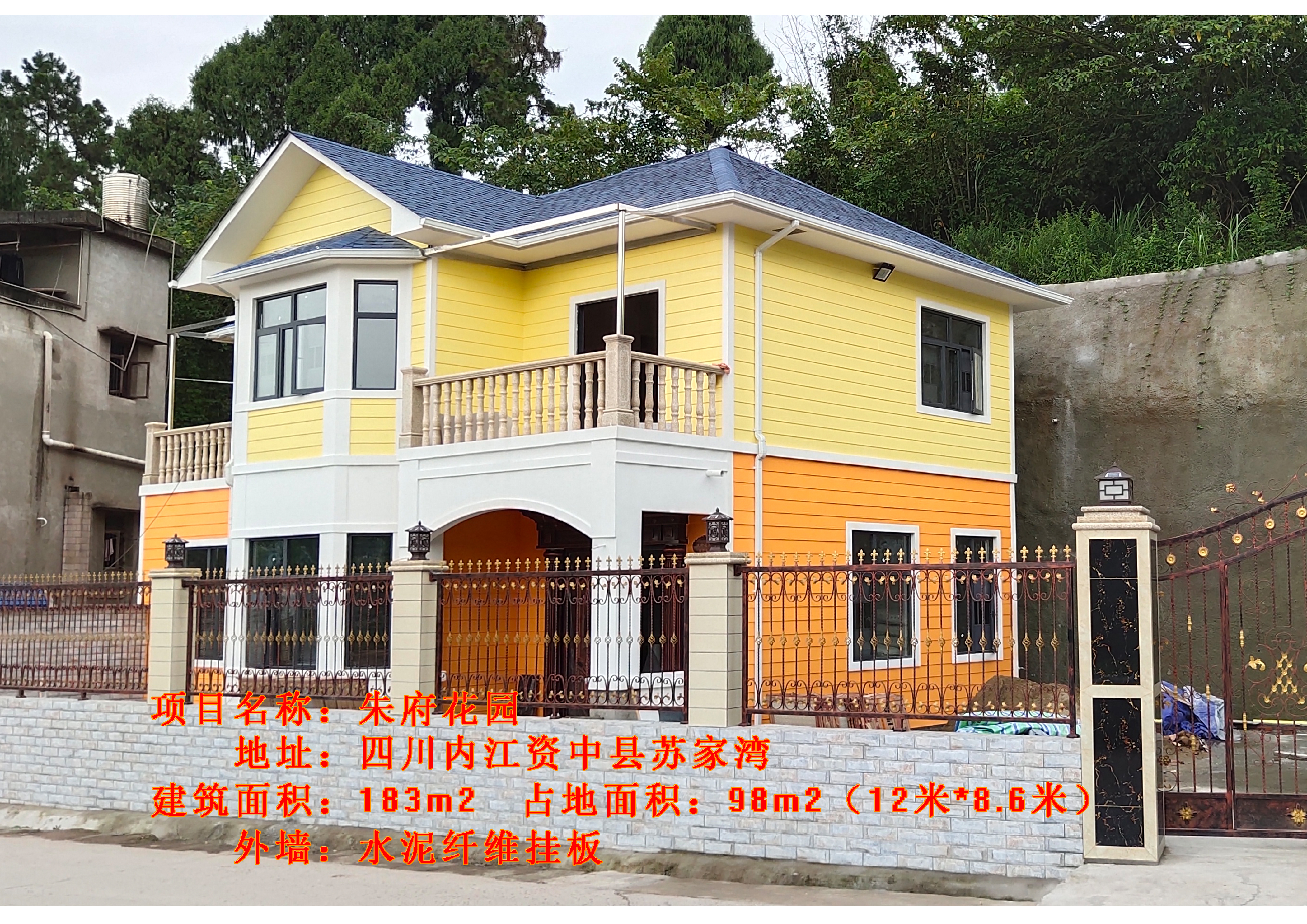 輕鋼別墅居百年 | 建設新農村輕鋼生態建筑，打造讓人驚艷的新型住房(圖6)