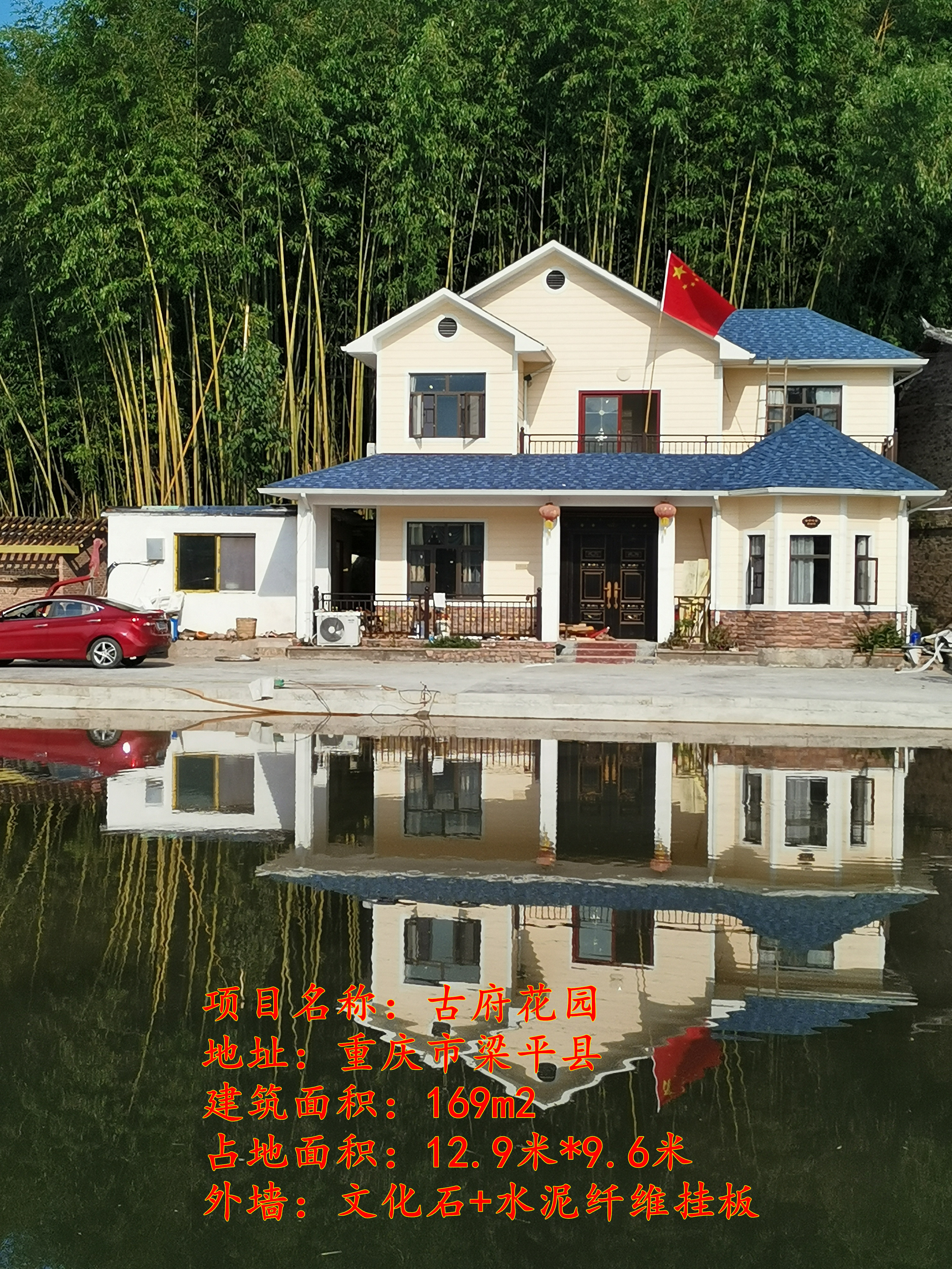 輕鋼別墅居百年 | 建設新農村輕鋼生態建筑，打造讓人驚艷的新型住房(圖9)
