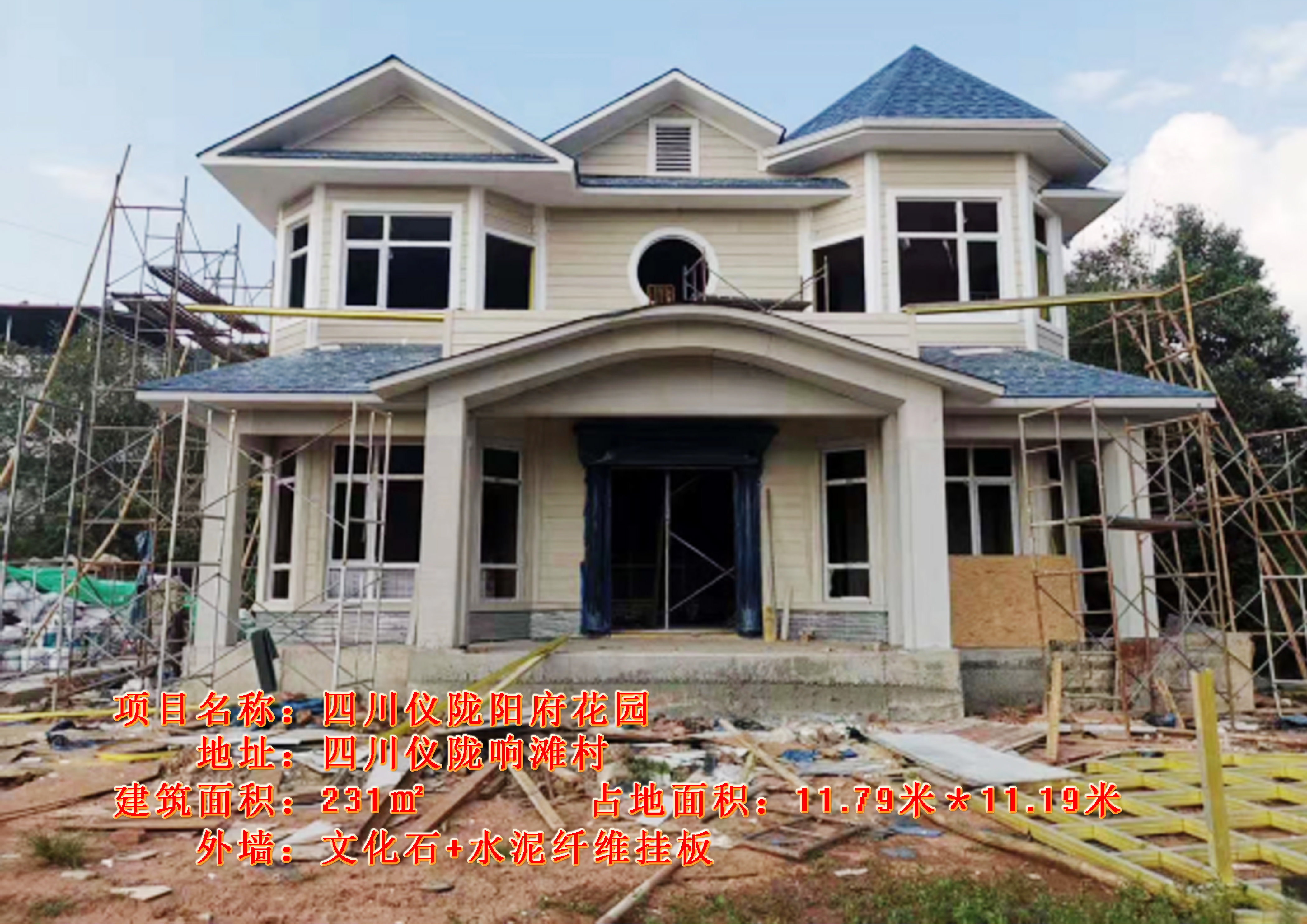 輕鋼別墅居百年 | 建設新農村輕鋼生態建筑，打造讓人驚艷的新型住房(圖10)