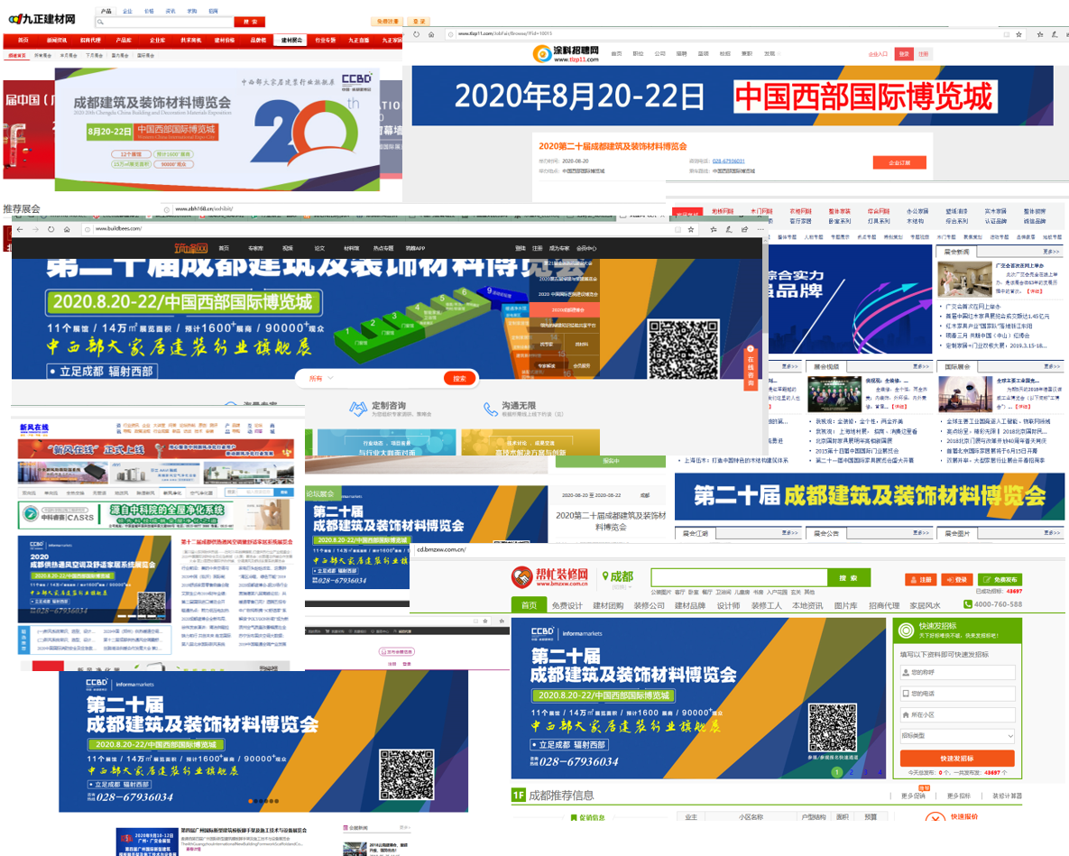 2020成都建博會—360°超強展會宣傳與買家組織，助力展商參展效益最大化(圖9)