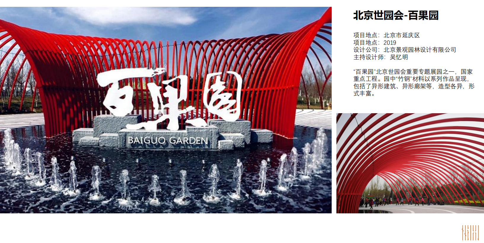 【裝配式建筑主題展】品牌云集 助力行業發展，精彩亮點搶先看(圖4)