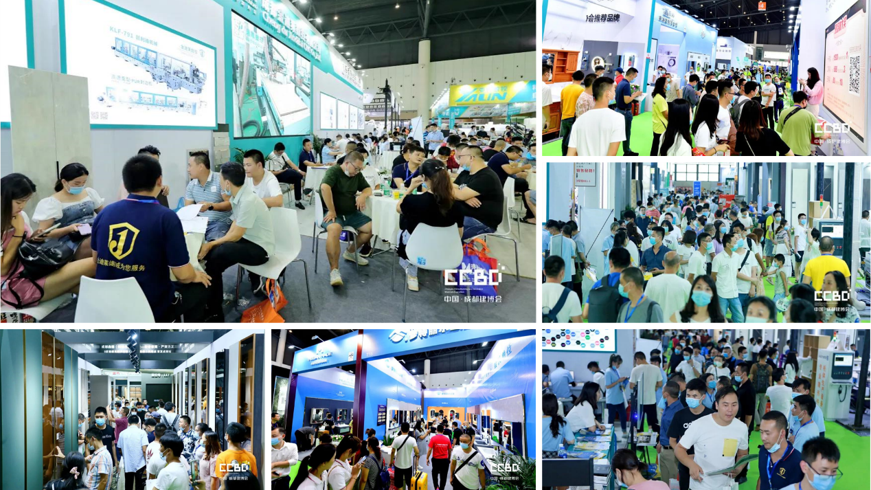 聚焦 | 2021中國·成都建博會正式啟動，全新升級 全新起航(圖4)