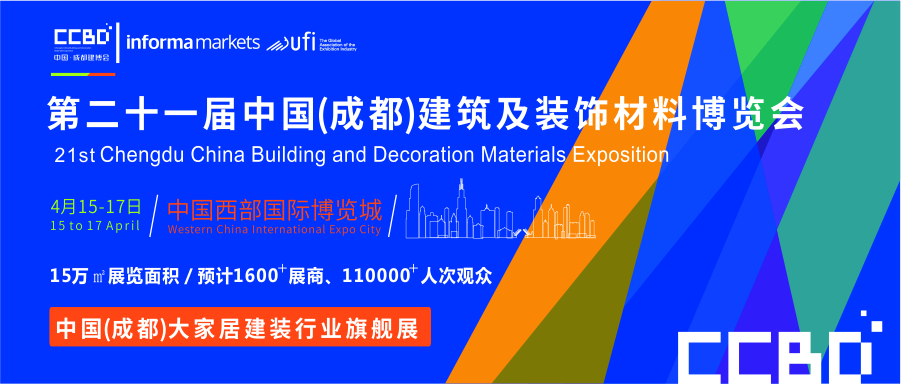 行業簡訊 | 原材料暴漲之下，終端成品價格上漲;2020年裝配式建筑市場規模將達7770億元(圖1)