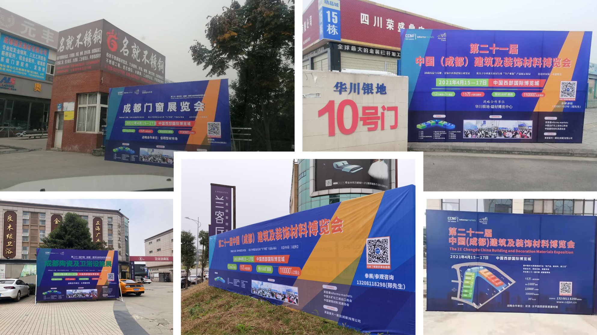 第二十一屆中國成都建博會將于4月15日隆重開幕！ 助力企業搶跑2021(圖9)