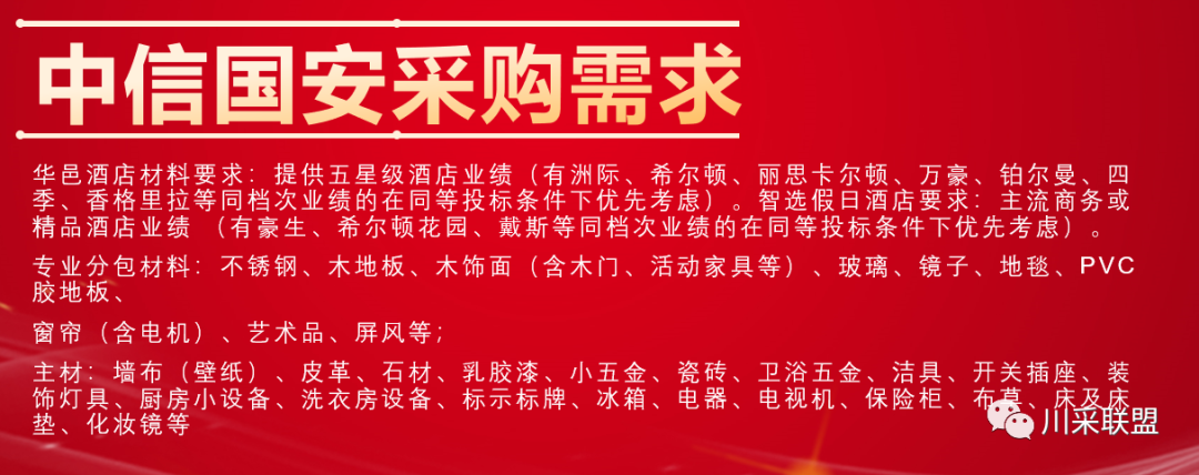 論壇回顧 | 2021年中國.成都房地產產品時代供應鏈高峰論壇成功舉辦！(圖19)