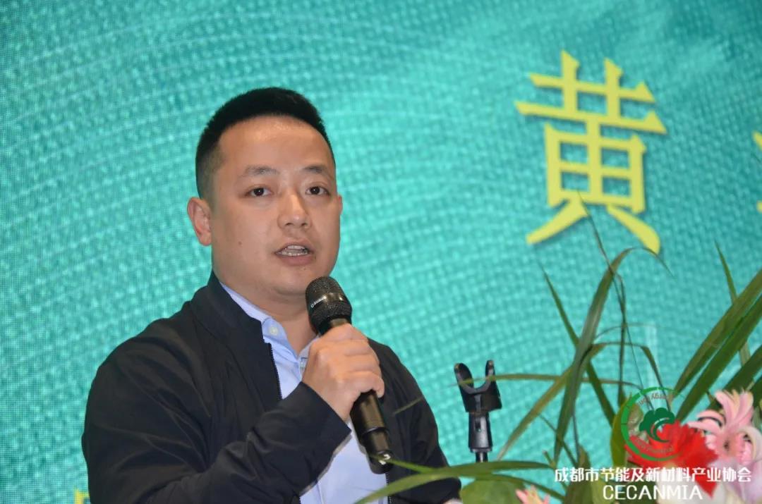 論壇回顧 | 行業專家齊聚，共同探討綠色建筑和健康人居現狀等熱門話題(圖10)