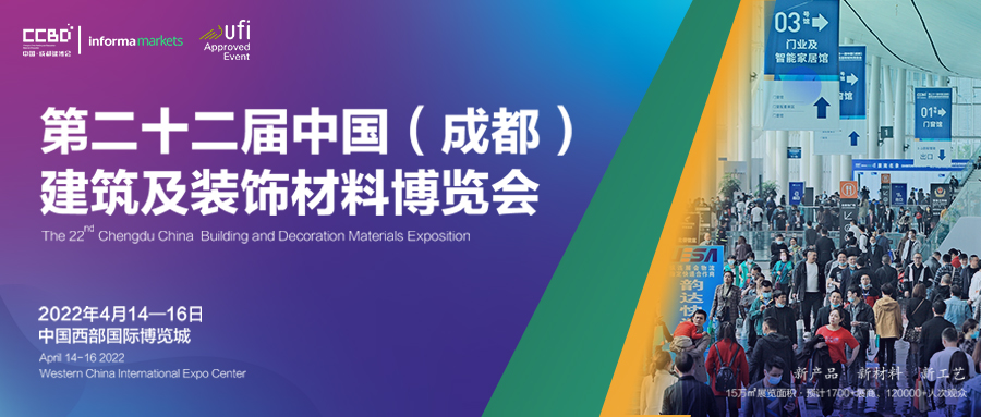 鼓勵裝配式鋼結構！住建部等3部委印發關于加快農房和村莊建設現代化的指導意見(圖1)