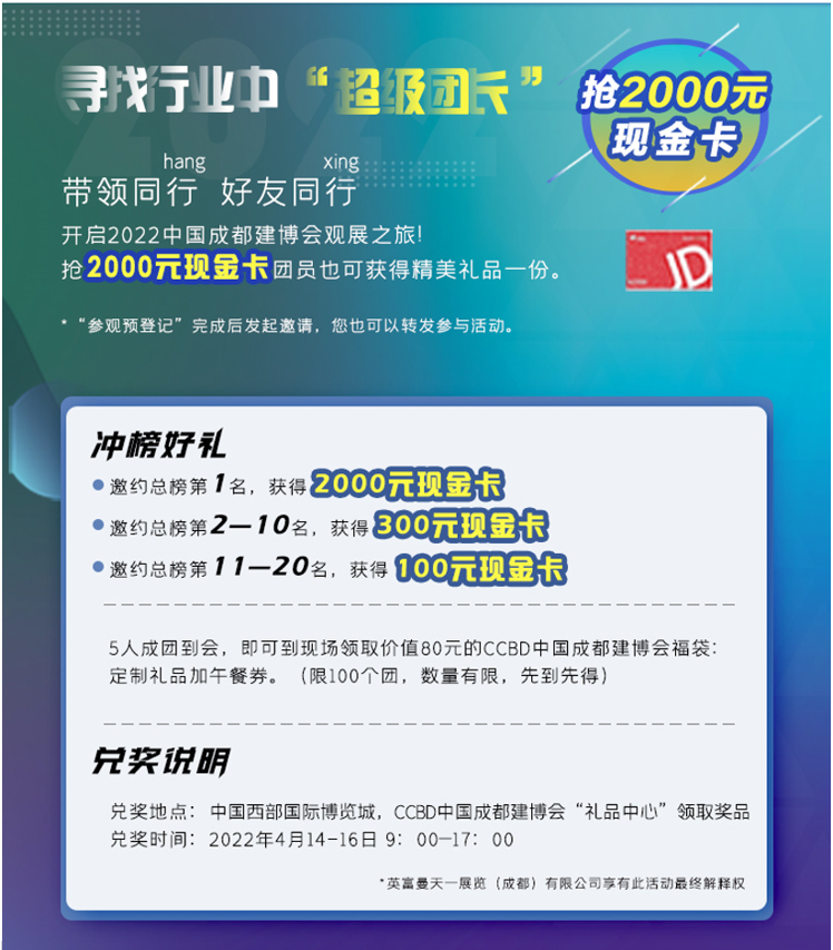中獎啦！11月預登記觀眾中獎名單揭曉！(圖6)